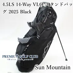 2025年最新】サンマウンテン 14分割の人気アイテム - メルカリ