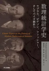 2025年最新】中心極限定理の人気アイテム - メルカリ