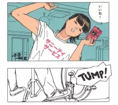 サニーデイ・サービス いいね! 4thプレス / レコード / 未使用 2025年最新】サニーデイ・サービス いいねの人気アイテム - メルカリ