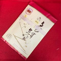 えびす足袋　ぼたん　ゆったり型　冬用　4枚コハゼ　ソフト仕立　23.5cm