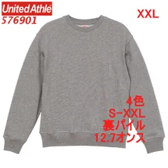ユナイテッドアスレ 576901 スウェット トレーナー 裏パイル 12.7オンス 厚手 特厚 綿100 無地 定番 5769-01 5769 UnitedAthle XXL 2XL 3Lミックス グレー ライトグレー 灰 灰色