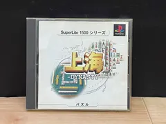 上海 ダイナスティ/上海 DYNASTY PS1 プレステ ソフト mDD263 ● ★