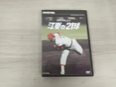 ✳️球史に残る名場面✳️江夏の21球・石渡（近鉄）サインカード 2025年最新】江夏の21球の人気アイテム - メルカリ