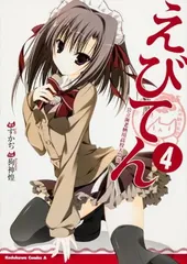 2025年最新】狗神煌の人気アイテム - メルカリ