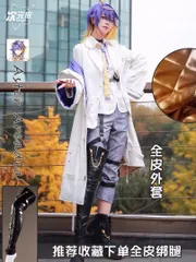 セット済みウィッグ　にじさんじ　アスターアルカディア　コスプレ 6631abc7e0014155b6ccf5810186d2