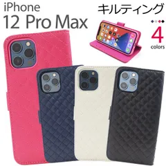 送料無料 iPhone12ProMax キルティングレザー手帳型ケース ケース カバー 2020年発売モデル シンプル スマホカバー スマホケース 手帳型 二つ折り 横開き かわいい おしゃれ キルト レディース 女性 上品 無地 ステッチ カード収納 メール