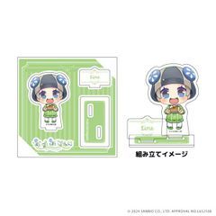 真宮寺是清】ダンガンロンパV3×サンリオくじアクリルスタンド【ぽこ