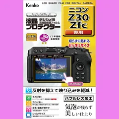 2025年最新】z30 nikonの人気アイテム - メルカリ