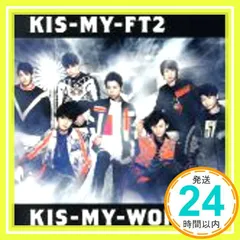 2026年最新】kis-my-world[キスマイshop盤]の人気アイテム - メルカリ