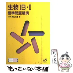 2025年最新】柴山文雄の人気アイテム - メルカリ