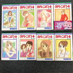 2025年最新】グッドモーニングコールの人気アイテム - メルカリ