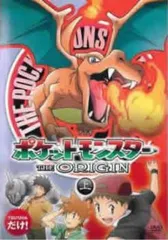 ポケットモンスター THE ORIGIN ジ・オリジン 上【アニメ 中古 DVD】レンタル落ち