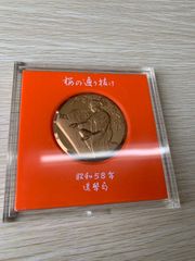 純銀銀貨 桜の通り抜け記念メダル 昭和58年 楊貴妃 造幣局silver105g 純銀銀貨 桜の通り抜け記念メダル 昭和58年 楊貴妃 造幣局