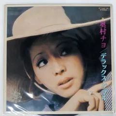 奥村愛 CDアルバム7枚セット未開封品 奥村愛 CDアルバム7枚セット未開封品 奥村愛 CDアルバム7枚