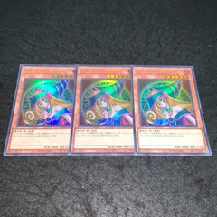 遊戯王 No.2814 ウルトラ QCCU ブラックマジシャンガール 3枚