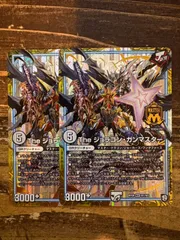 2025年最新】デュエルマスターズ ジョラゴンガンマスターの人気 2025年最新】デュエルマスターズ ジョラゴンガンマスターの人気