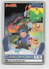 99春　東映アニメフェア　カードダス 非売品】1999 春東映アニメフェア入場者特典 3枚 - メルカリ