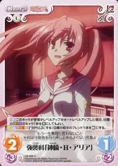 2025年最新】chaos tcg アリアの人気アイテム - メルカリ