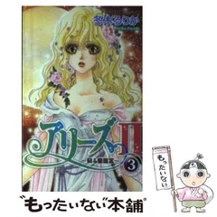 【中古】 ふたり迷宮/秋田書店/冬木るりか 中古】 ふたり迷宮/秋田書店/冬木るりか