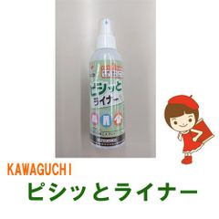 Item thumbnail for item 53a7021d-337a-4b97-bd87-67e43858c3ec