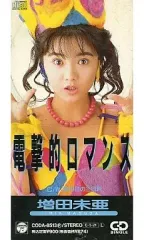 2025年最新】増田未亜の人気アイテム - メルカリ