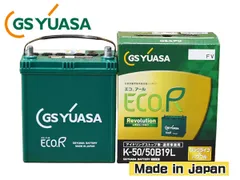GSユアサ バッテリー ティーダ JC11 ER-K-50/50B19L K50 K-50 50B19L バッテリー エコアール レボリューション 国産
