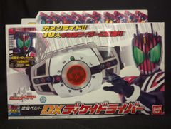タカラトミー ディズニー トミカコレクション Dカプセル VOL.3