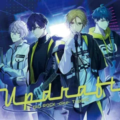 DIG-ROCK -dice- Type:IC(中古品)