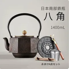 山口浩ニ ☆龍文堂八角鉄瓶 山口浩ニ 様専用☆龍文堂八角鉄瓶