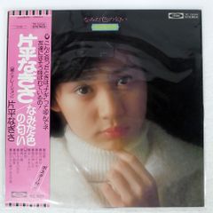 帯 国内盤 片平なぎさ/なみだ色の匂い/TOSHIBA TP72036 LP
