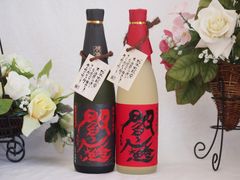 未開封 焼酎 本格焼酎 麦焼酎 閻魔 えんま 老松酒造 原酒 亀萬酒造