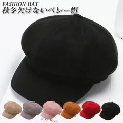 キャップ レディース ベレー帽 帽子 オシャレ シンプル カジュアル 暖かい サイズ調整 大人 無地 秋冬 新作 xiaoyun31