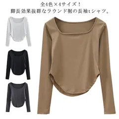 ラウンド裾tシャツ Uネックtシャツ ショート丈 tシャツ カットソー トップス アシメトリー 無地 ヨガウエア ジムウエア ダンスウエア レディース 脚長効果 春 秋 送料無料#lucky472