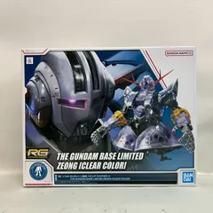 BANDAI - BANDAI バンダイ/RG/ジオング/クリアカラー/ABランク/42【中古】 2025年最新】ガンダムベース限定 rg 1/144 ジオング クリア