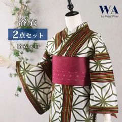 浴衣 2点セット 浴衣セット 白 緑 麻の葉 レトロ 半幅帯 フリーサイズ 新品 未使用 ゆかた yukata 浴衣 レディース YKN-3-7