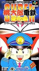 中古】スーパー桃太郎電鉄DX p706p5g - メルカリ