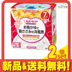 にこにこボックス お魚かゆと鶏ささみの洋風煮 60g (×2) 2個セット まとめ売りのサムネイル