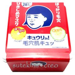 復刻版『江崎グリコ／ビスコ・レトロ空き缶』1933年／2002年 - メルカリ