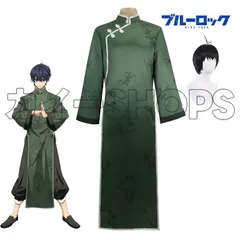 ブルーロックBLUELOCK 潔世一 中華服シリーズ コスプレ衣装