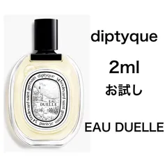 香水　ディプティック　オーデュエル　オードトワレ　2ml お試し　サンプルのサムネイル