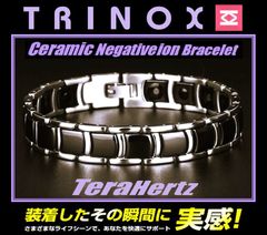 TRINOX テラヘルツ・セラミック マイナスイオンブレス　（テラシール付き）