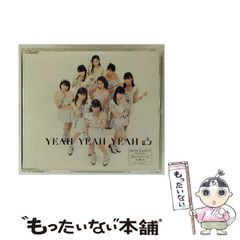 中古】 10代の遺書 昭和～平成・自殺流行史 / 下川 耿史 / 作品
