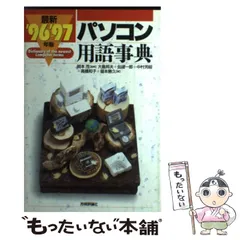 2024年最新】大島邦夫の人気アイテム - メルカリ