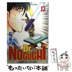 2024年最新】noguchi drの人気アイテム - メルカリ