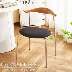 2025年最新】カールハンセン yチェアの人気アイテム - メルカリ