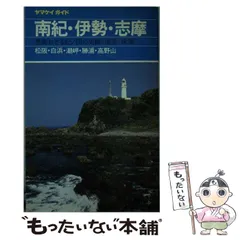 2024年最新】高野山カレンダーの人気アイテム - メルカリ