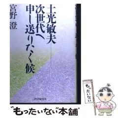 2026年最新】羽柴正和の人気アイテム - メルカリ