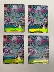 079[PK]Y583(カード) エネル EB02-052 SR パラレル　４枚セット 目立った傷や汚れなし 1/0出品