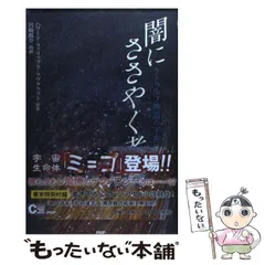 2025年最新】ハワードフィリップスラヴクラフトの人気アイテム