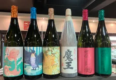 フラミンゴオレンジ 720ml 2本セット 2025年3月詰口 黒塗り無 芋焼酎] 国分酒造 flamingo orange フラミンゴオレンジ 2024 25